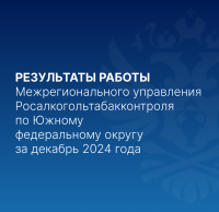 В Крыму пресечен оборот алкогольной продукции