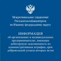 В Крыму пресечен оборот алкогольной продукции